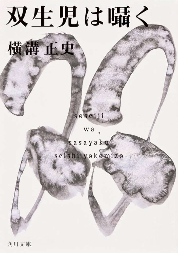 酵素/朝倉書店/斎藤多久馬（単行本） 酵素/朝倉書店/斎藤多久馬（単行本）